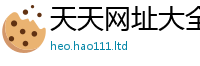 2025年天天免费资料并2025最新免费资料大全手机版
